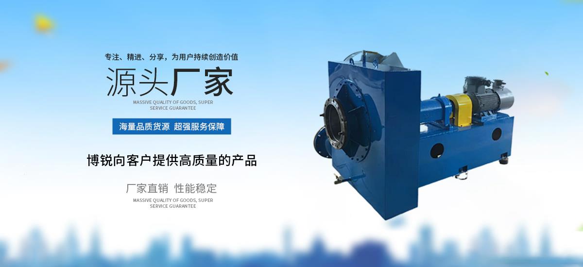 煤氣加壓風機,無泄漏密封風機,白灰風機